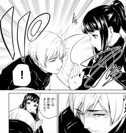 インフェクション