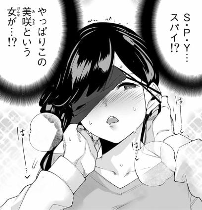 デスティニーラバーズ