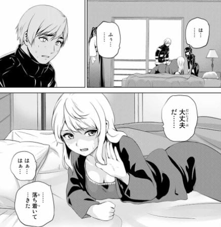 インフェクション