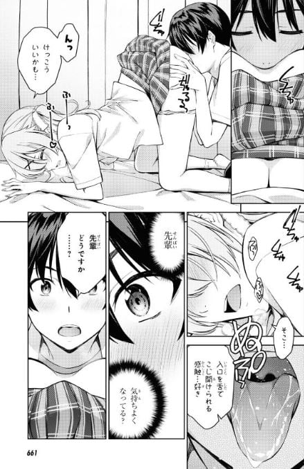 ラストギアス