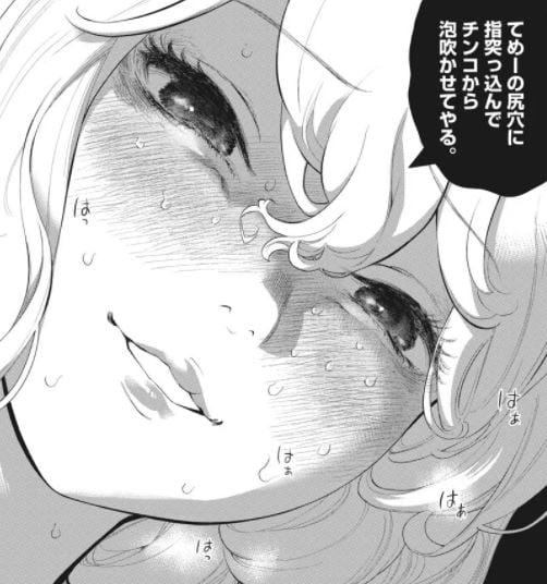 ガイシューイッショク