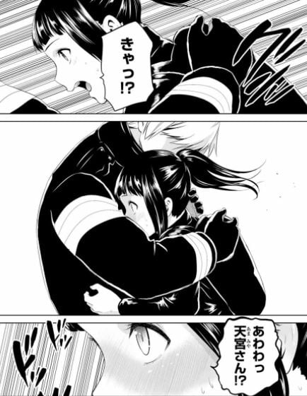 インフェクション