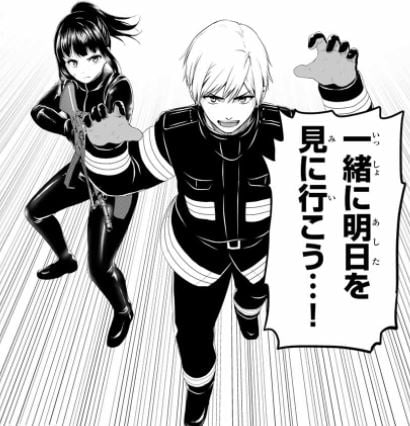 インフェクション