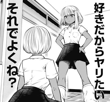 ブラック学校に勤めてしまった先生