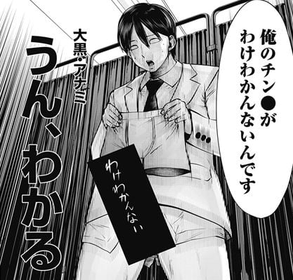 ブラック学校に勤めてしまった先生