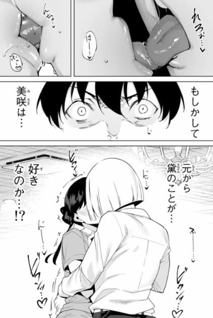 デスティ二ーラバーズ