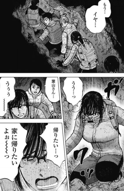 モンキーピークthe Rock