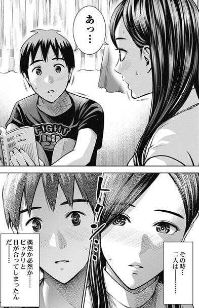 高嶺のハナさん