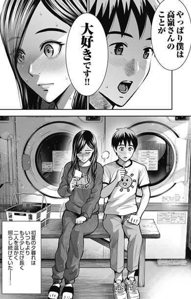 高嶺のハナさん