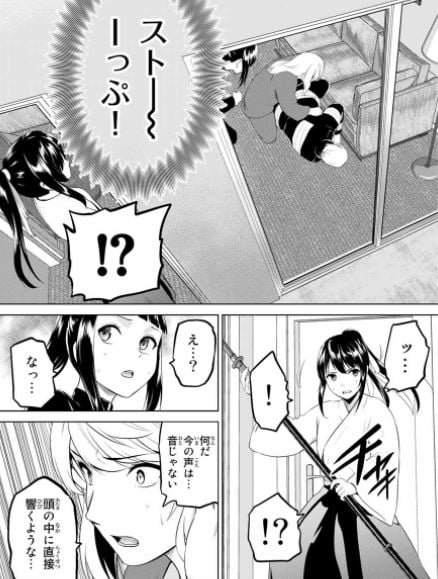 インフェクション