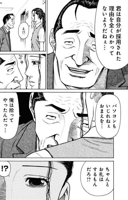 エリカふたたび