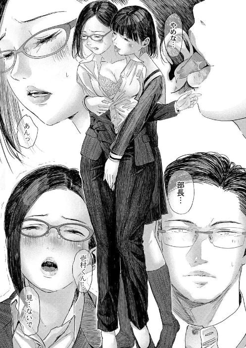処女仲介人