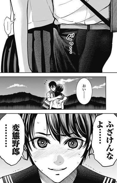 だぶるぷれい