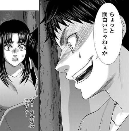 デッドチューブDEAD TUBE