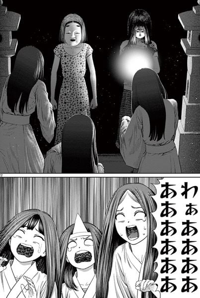 ヴァンピアーズ