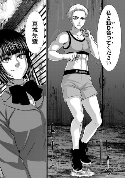 デッドチューブDEAD TUBE