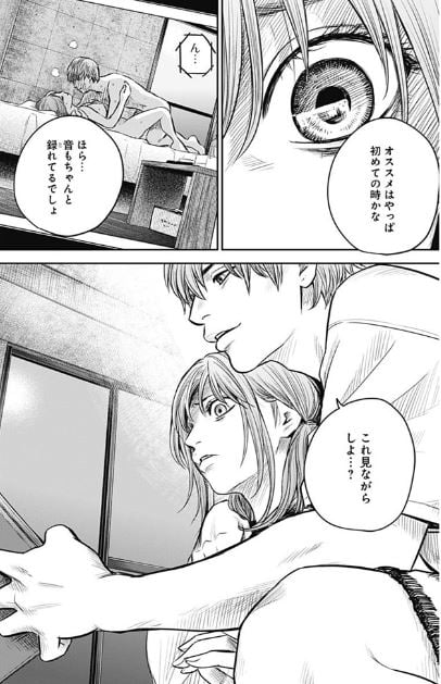 徒花adabana