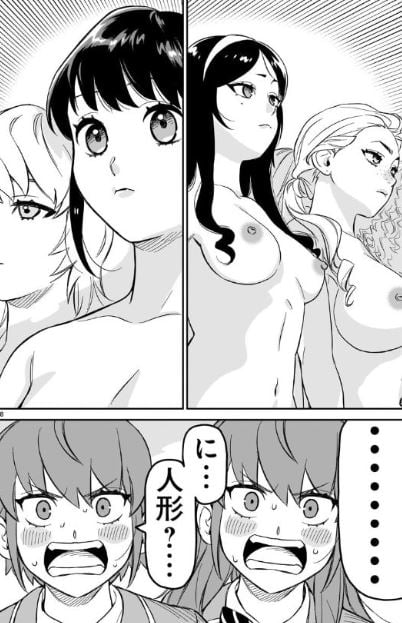 ヒッツ