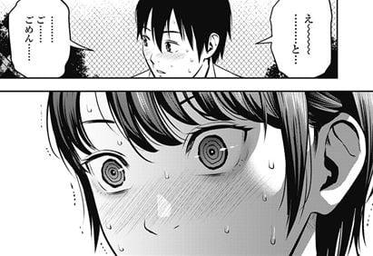 だぶるぷれい