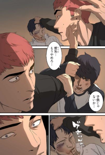 生残賭博
