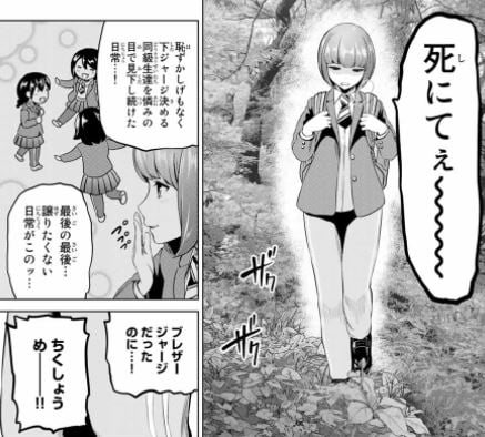インフェクション