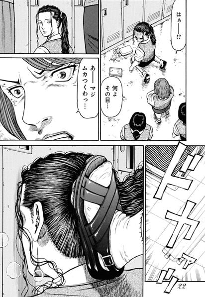 エリカふたたび