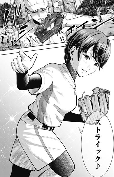 だぶるぷれい
