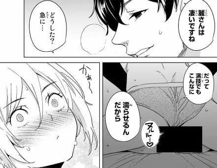 デスティニーラバーズ
