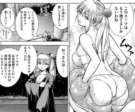 サタノファニ