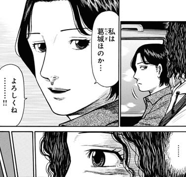 エリカふたたび