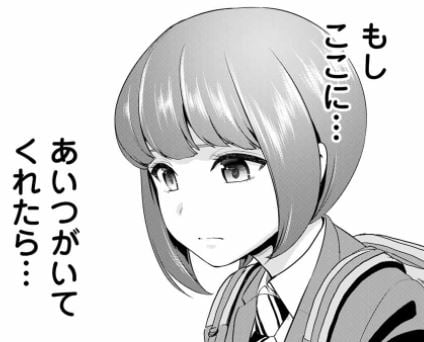 インフェクション