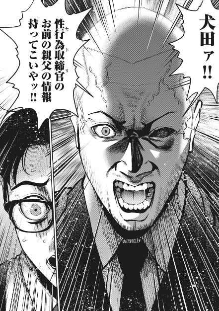 アカイリンゴ