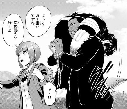 インフェクション