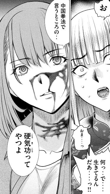 サタノファニ