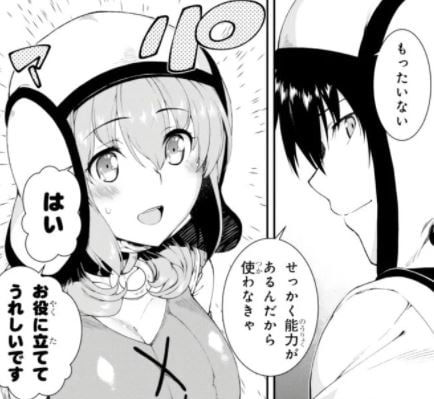 異世界迷宮でハーレムを