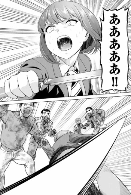 インフェクション