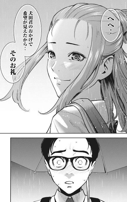 アカイリンゴ