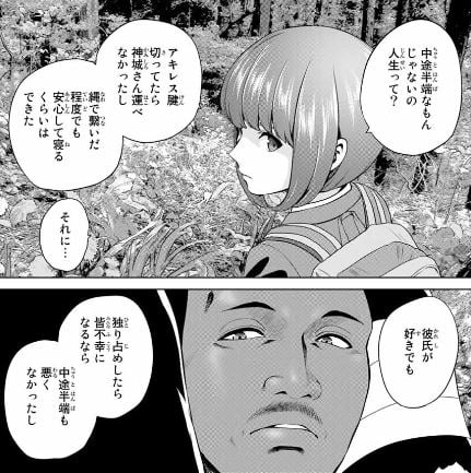 インフェクション