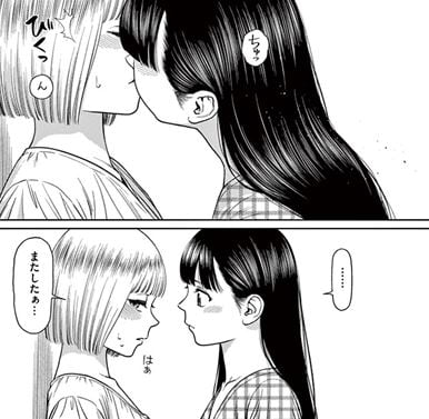 ヴァンピアーズ