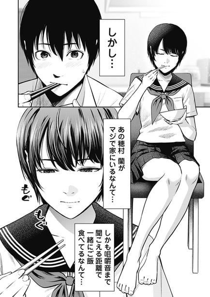 だぶるぷれい