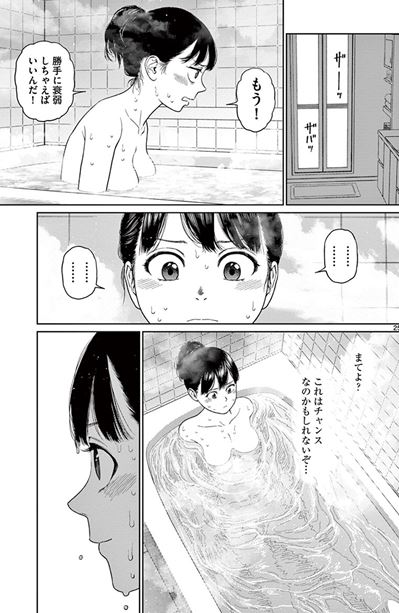 ヴァンピアーズ