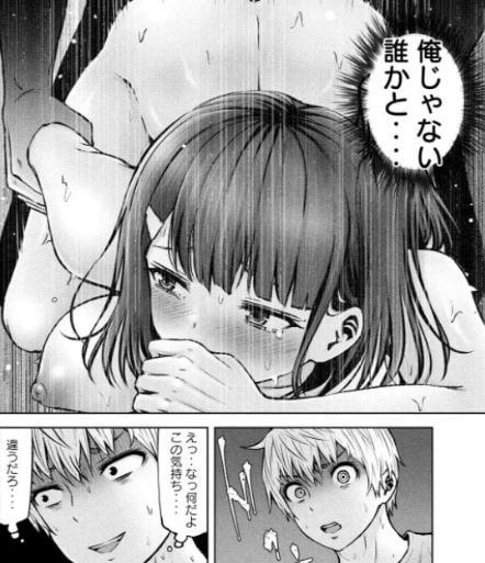 アダマスの魔女たち