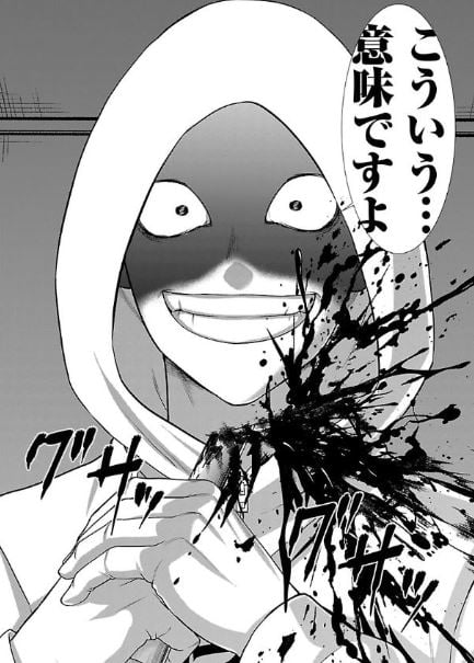 デッドチューブDEAD TUBE