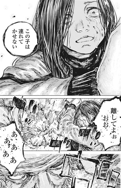ガンニバル