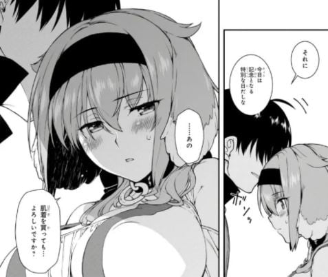 異世界迷宮でハーレムを