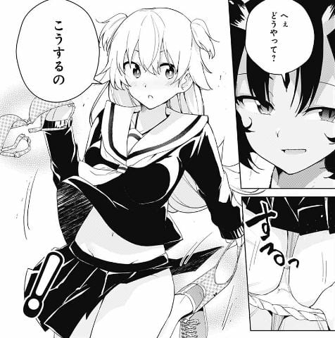 ド級編隊エグゼロス