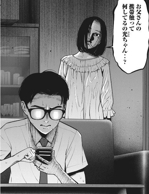 アカイリンゴ