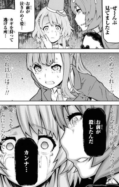 キミガシネ