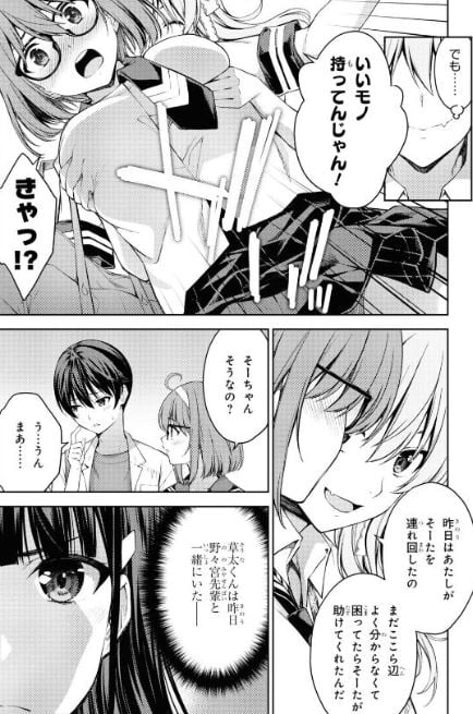 ラストギアス