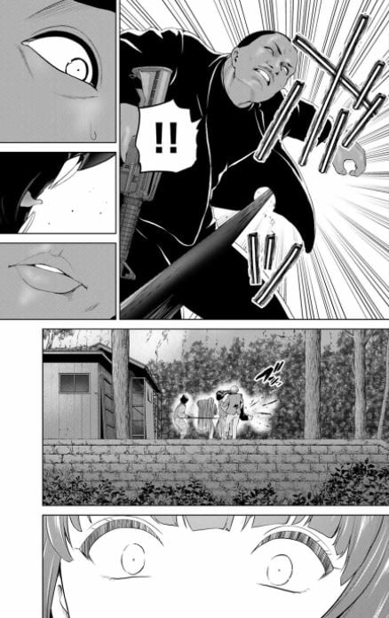 インフェクション